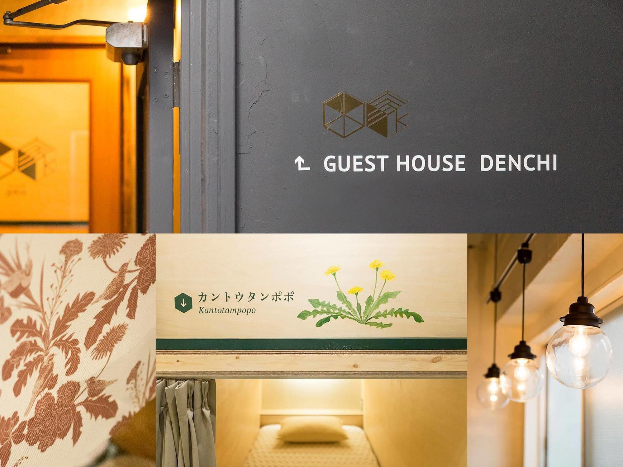 Denchi Tokyo - Guest House Denchi Exterior foto